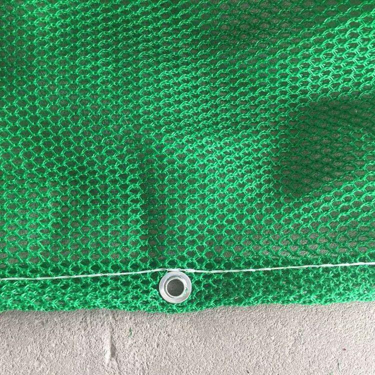 煤場(chǎng)防塵網(wǎng) 塑料編織柔性防風(fēng)抑塵網(wǎng) 煤場(chǎng)沙場(chǎng)擋風(fēng)墻 電廠柔性防風(fēng)抑塵網(wǎng) 煤場(chǎng)防塵網(wǎng)