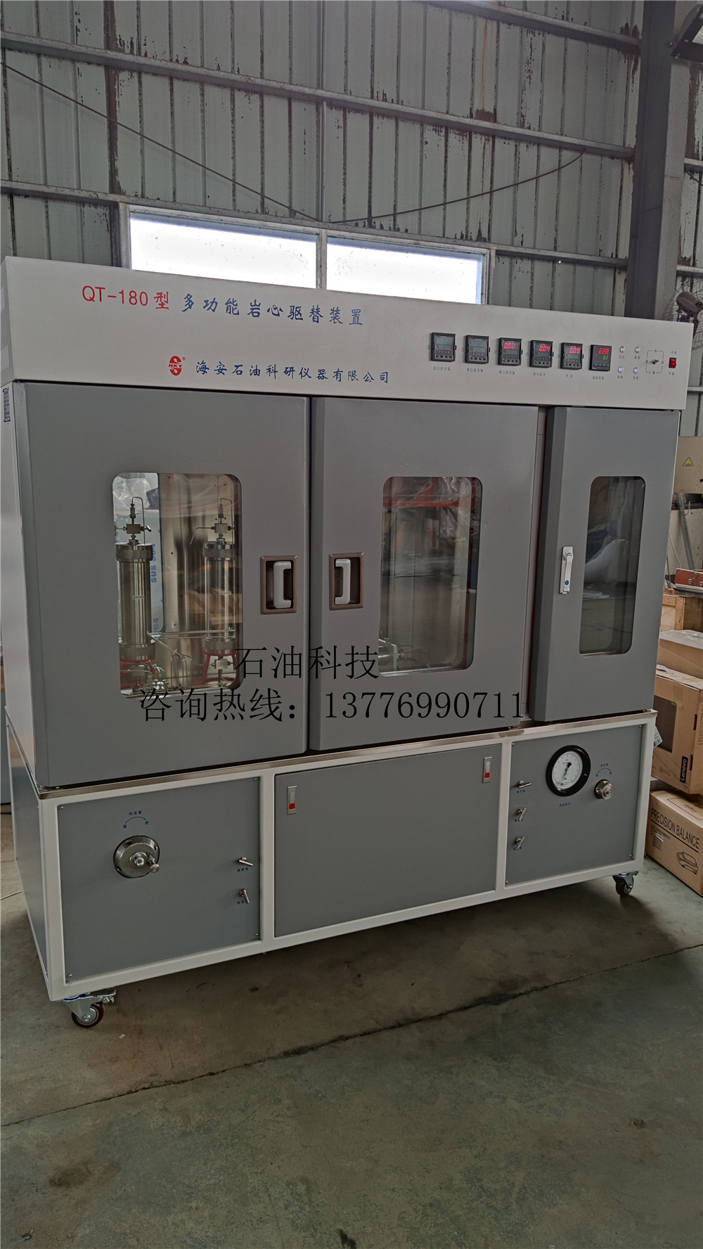 HA-60氣體增壓系統(tǒng)-海安氣體增壓系統(tǒng)-報價-用途-【海安石油科研儀器有限公司】