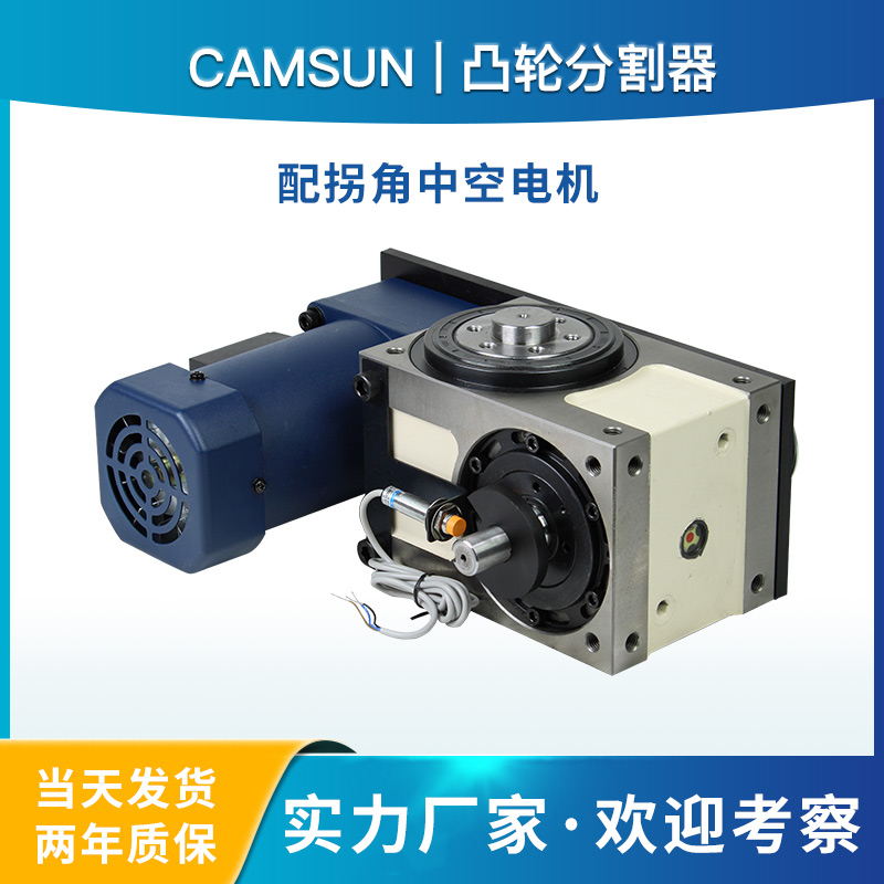 DF型46812工位高精間歇奧克銳凸輪分度盤