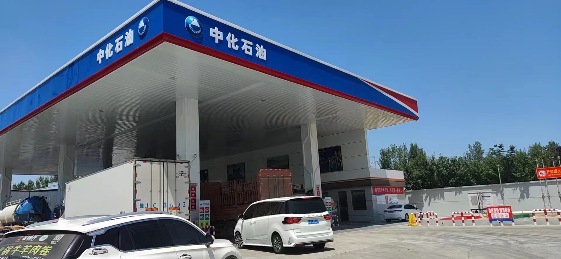 石油產(chǎn)品檢測(cè)檢測(cè)能力范圍