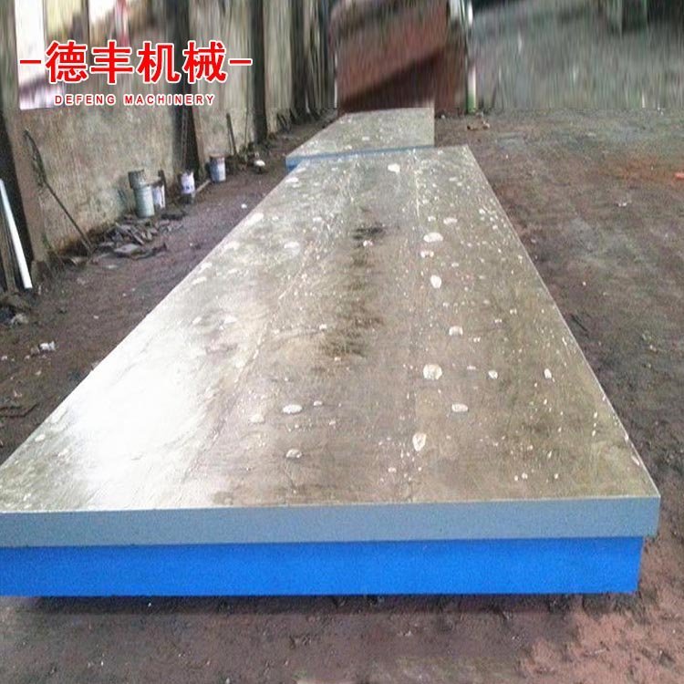 定制 檢驗鑄鐵平板 電機測功機測試平臺 鑄鐵測量平臺