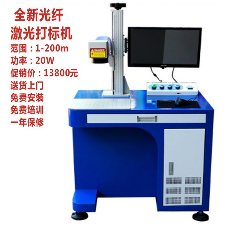 3D激光打標(biāo)機多少錢  3D激光打標(biāo)機廠家