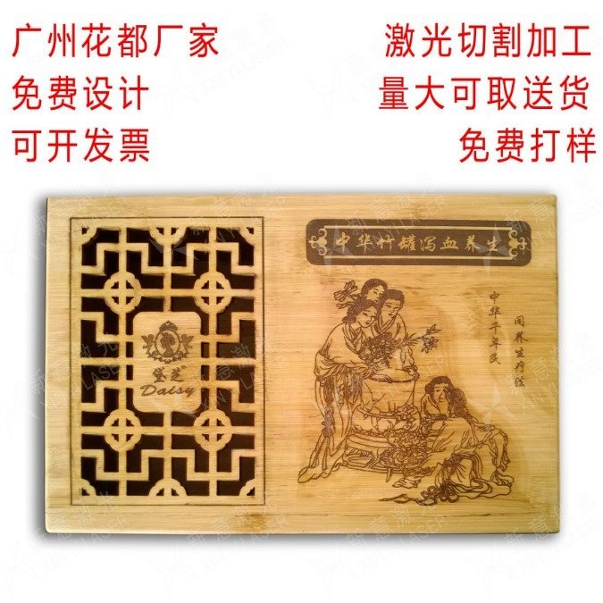 激光鏤空刻字加工報(bào)價(jià)  激光鏤空刻字加工多少錢