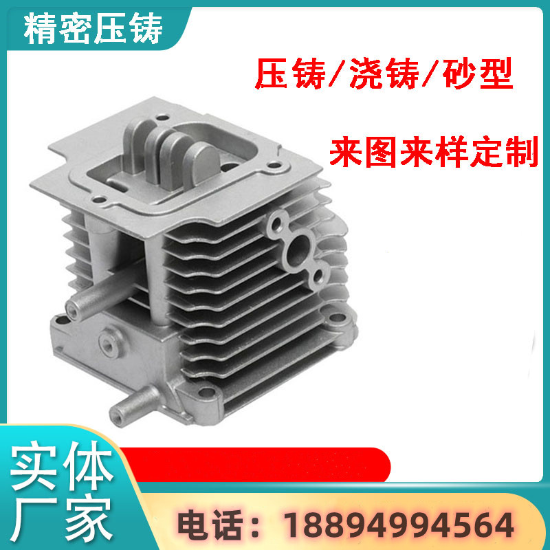 河北翻砂鑄造廠供應(yīng)各類鋁壓鑄 翻砂澆鑄鋁件 鑄鋁件 鋁合金壓鑄件加工
