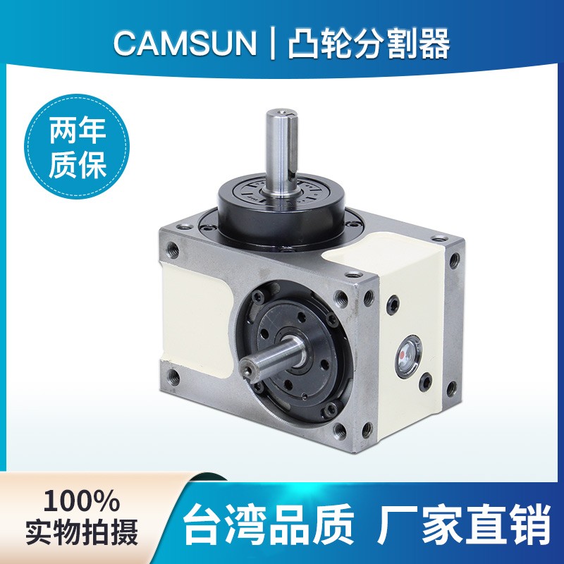 奧克銳間歇凸輪分度器心軸型DS型   間歇凸輪分度器