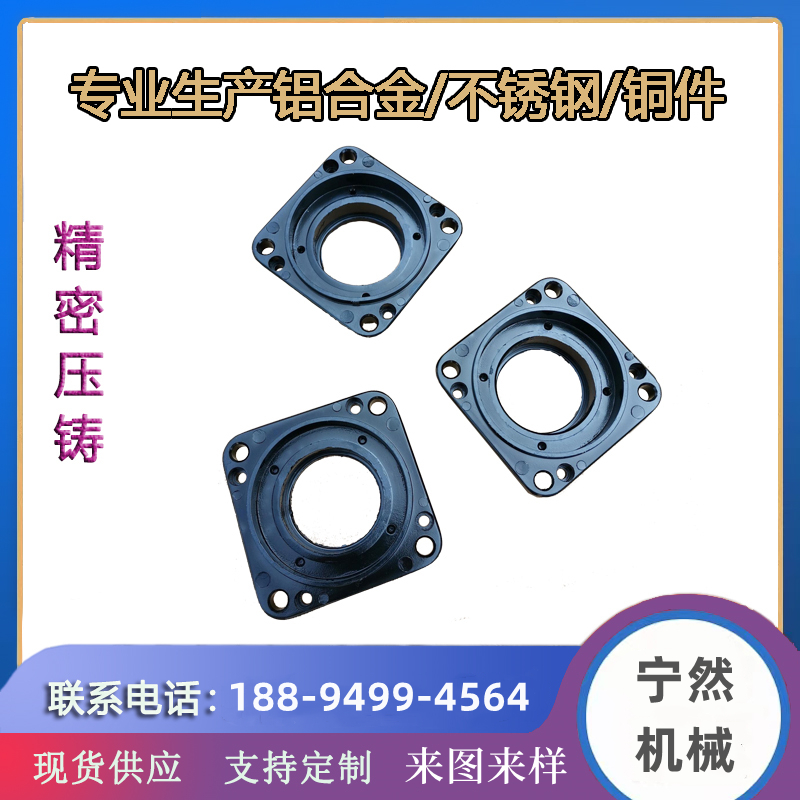廠家供應(yīng) 鋁合金加工 壓鑄鋁件 鋅合金鑄件 來圖來樣定制各種規(guī)格