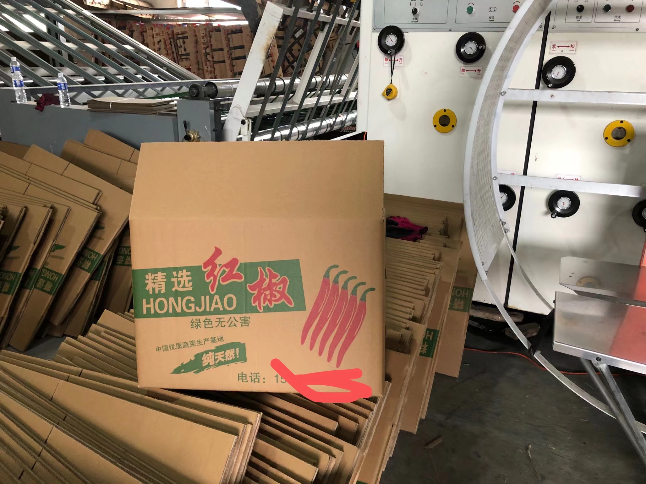 快遞紙箱 紙箱廠家哪里有 紙箱廠聯(lián)系方式 包裝生產(chǎn)廠家