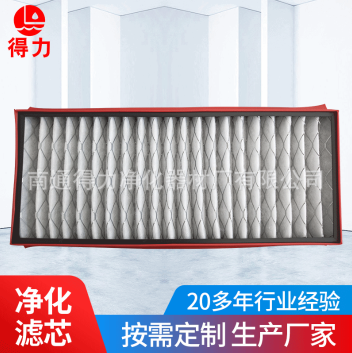 江蘇中效板式過濾器批發(fā) 耐高溫空氣過濾器HEPA
