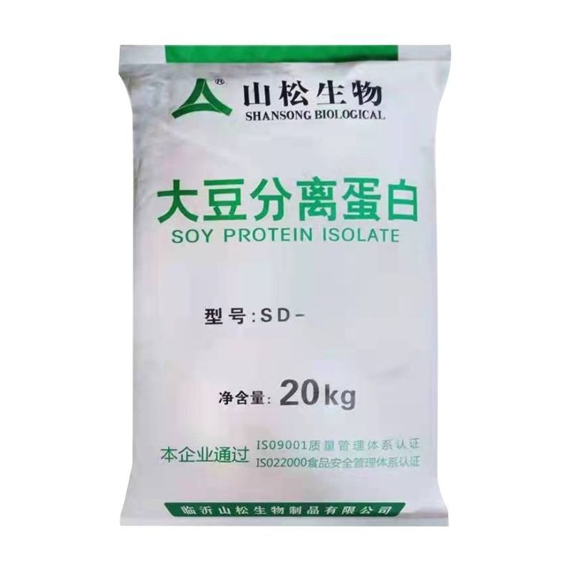 山松乳清蛋白大豆分離蛋白食品級蛋白營養(yǎng)粉添加劑素肉素食制品20KG/袋