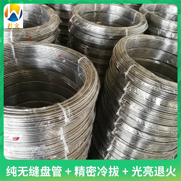 浙江冷拔不銹鋼盤(pán)管價(jià)格 河南無(wú)縫盤(pán)管生產(chǎn)廠家