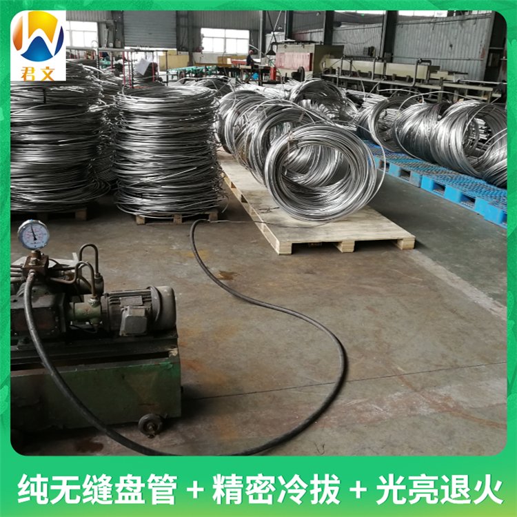 浙江冷拔不銹鋼盤(pán)管價(jià)格 河南無(wú)縫盤(pán)管生產(chǎn)廠家