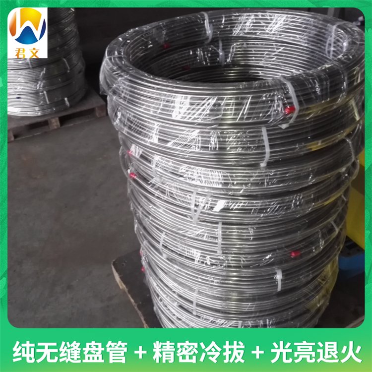 浙江冷拔不銹鋼盤管價格 河北光亮盤管生產廠家 不銹鋼管 無縫盤管