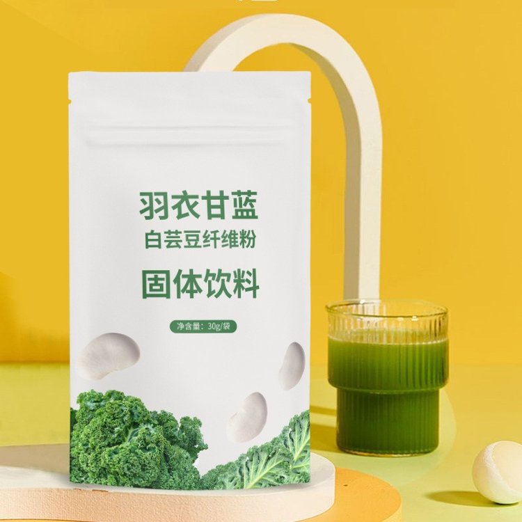 酵素代工OEM_羽衣甘藍粉固體飲料_酵素生產(chǎn)廠家_白蕓豆酵素貼牌