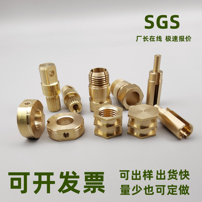 銅件定制 銅產(chǎn)品加工數(shù)控加工銅配件銅非標(biāo)定做 銅制配件生產(chǎn)廠家
