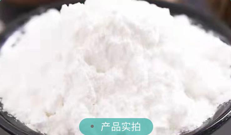 維多阿斯巴甜食品級(jí)甜味劑200倍高甜度口味正固體飲料烘焙原料