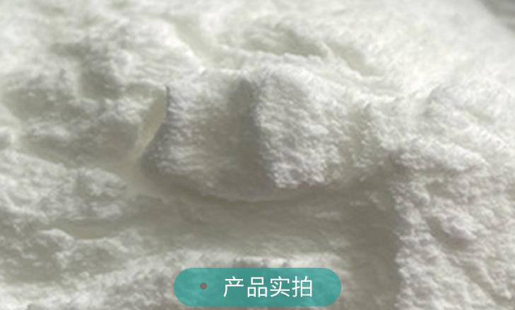 青島明月D-甘露糖醇食品級甜味劑甘露醇防腐保濕烘焙原料糖果飲料