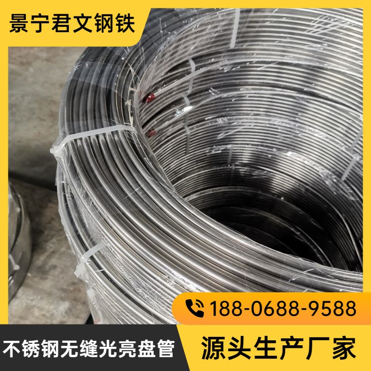 浙江無縫盤管價格-螺旋纏繞管束-冷拉盤管-2205-16mm-君文鋼鐵