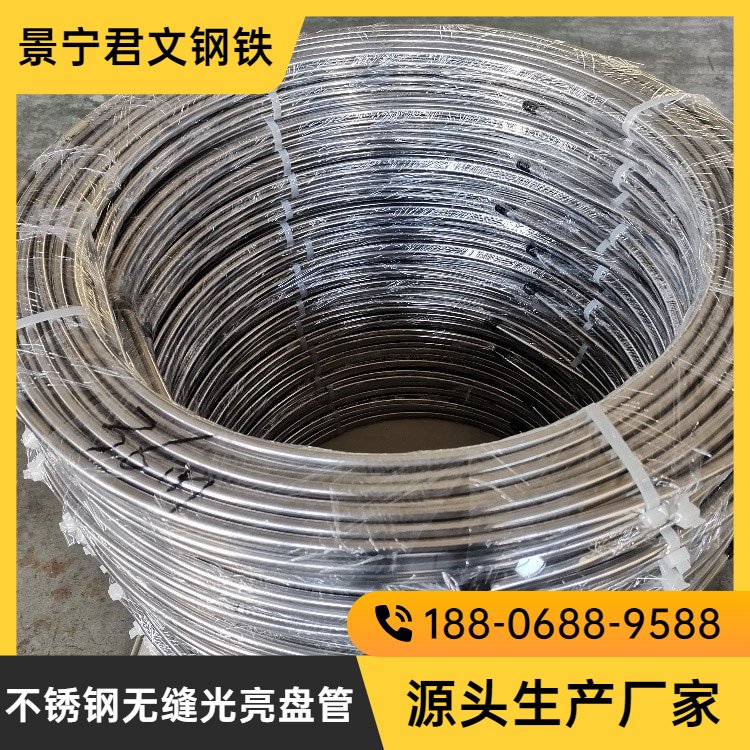 浙江不銹鋼管-無縫盤管-螺旋纏繞管束-冷拉盤管-2205-16mm-君文鋼鐵