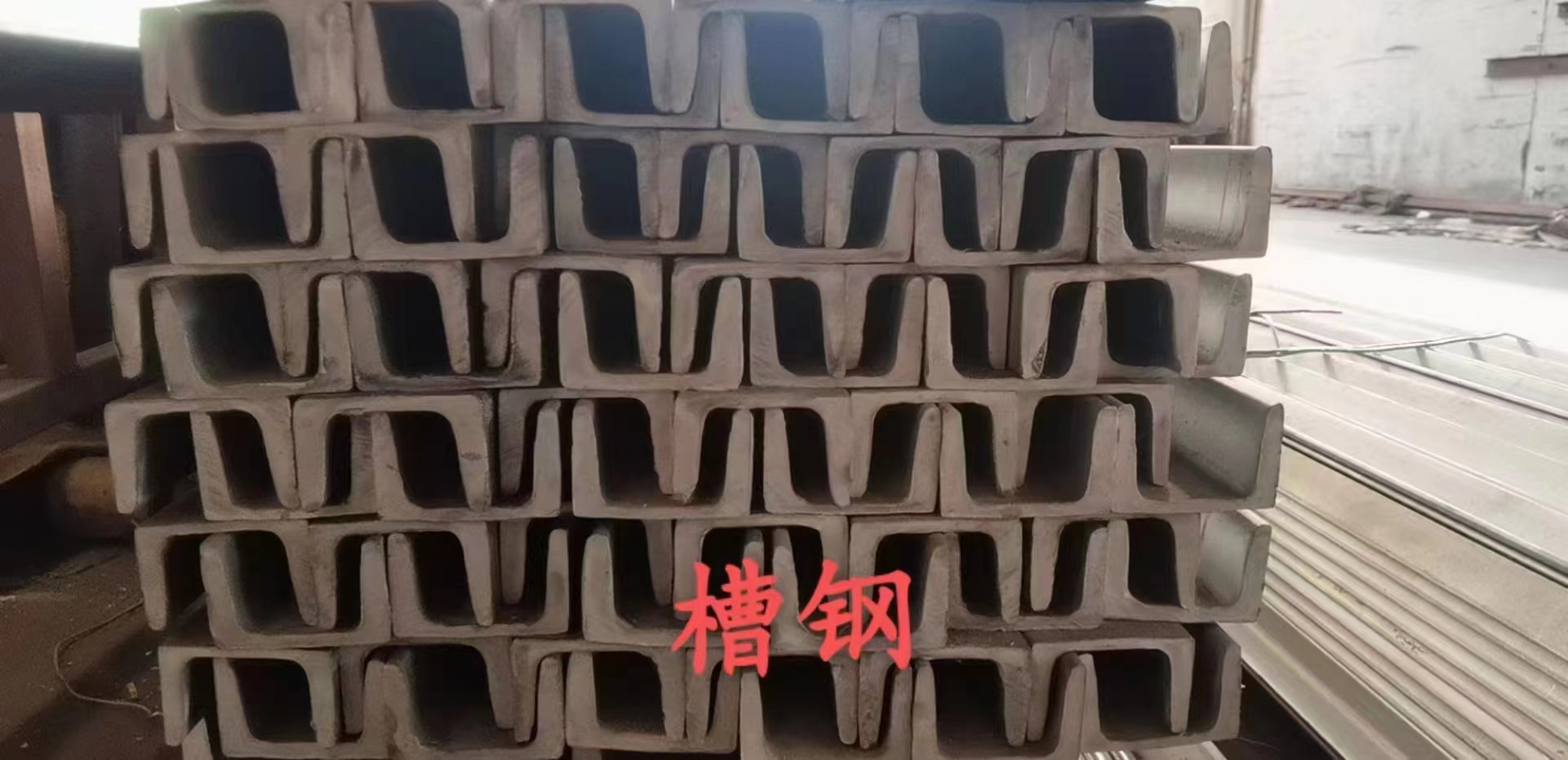 不銹鋼槽鋼哪家好  不銹鋼槽鋼批發(fā)價(jià)格 現(xiàn)貨不銹鋼槽鋼供應(yīng)