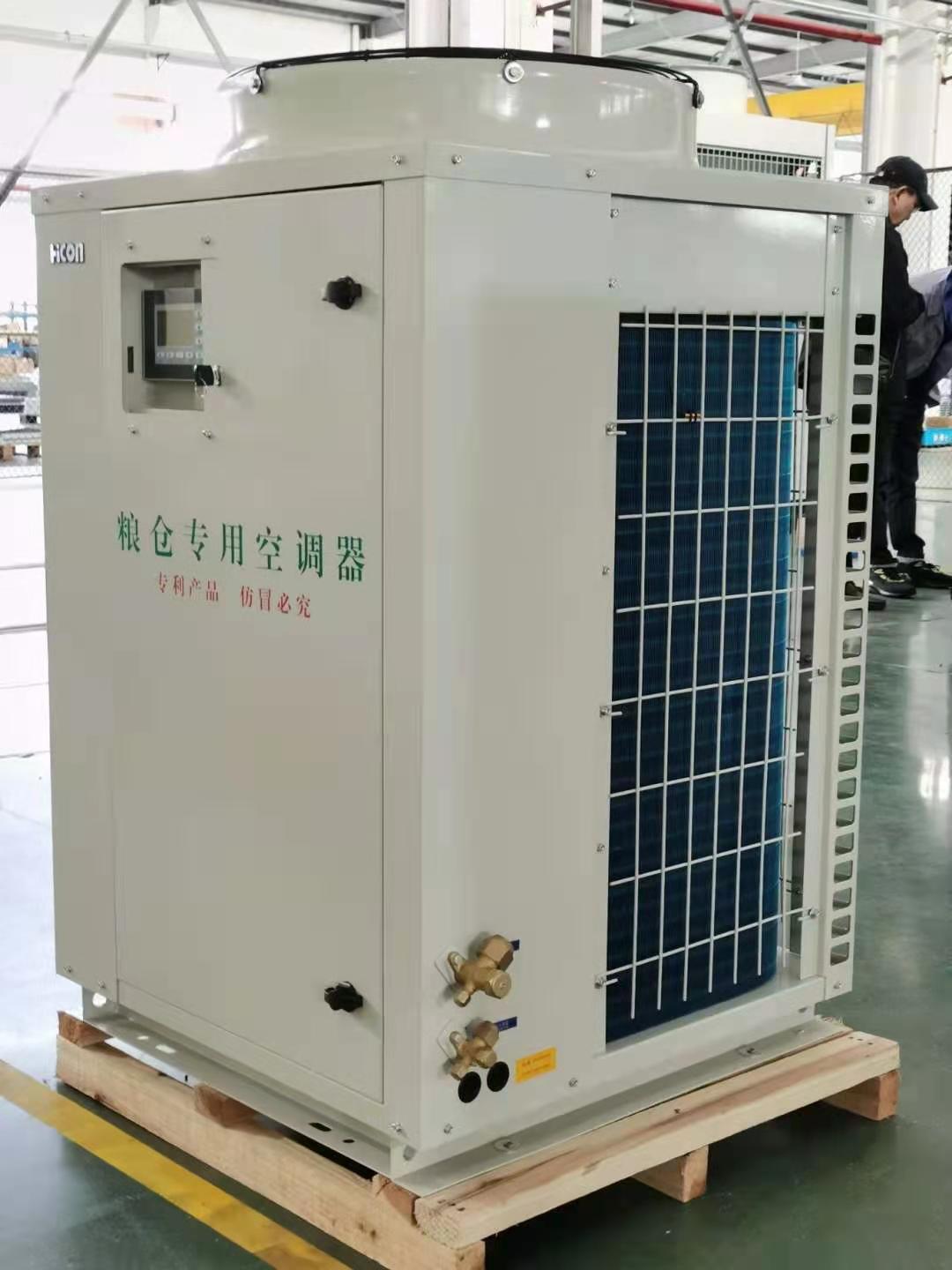 糧倉空調(diào)生產(chǎn)廠家 糧庫空調(diào)8-45kw糧空調(diào) 湖北糧庫空調(diào)