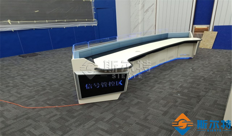 控制中心調(diào)度臺 監(jiān)控室 廠家