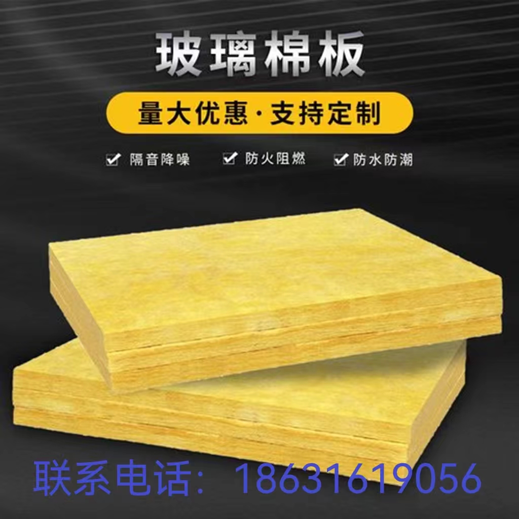 淮安巖棉板生產(chǎn)定制直售