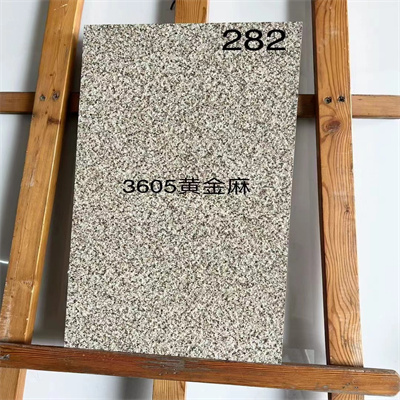 PC磚價格 PC磚廠家 PC磚有哪些規(guī)格 PC磚價格表 PC路沿石廠家