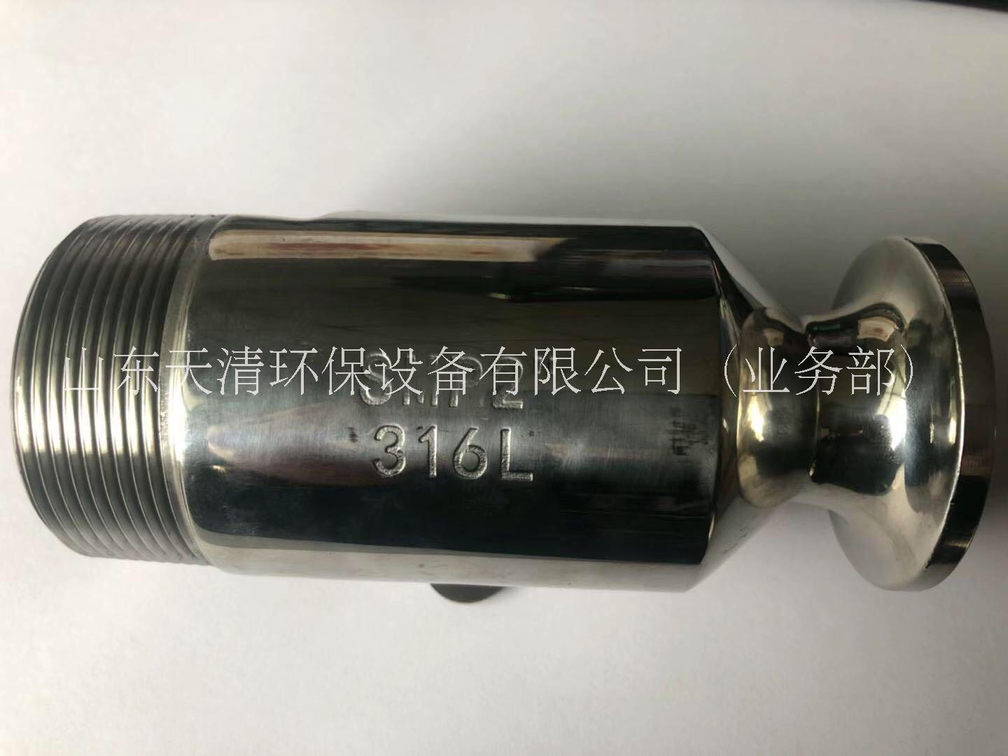 不銹鋼實心錐 SMP噴嘴 傘形脫硫除塵清洗噴霧噴頭