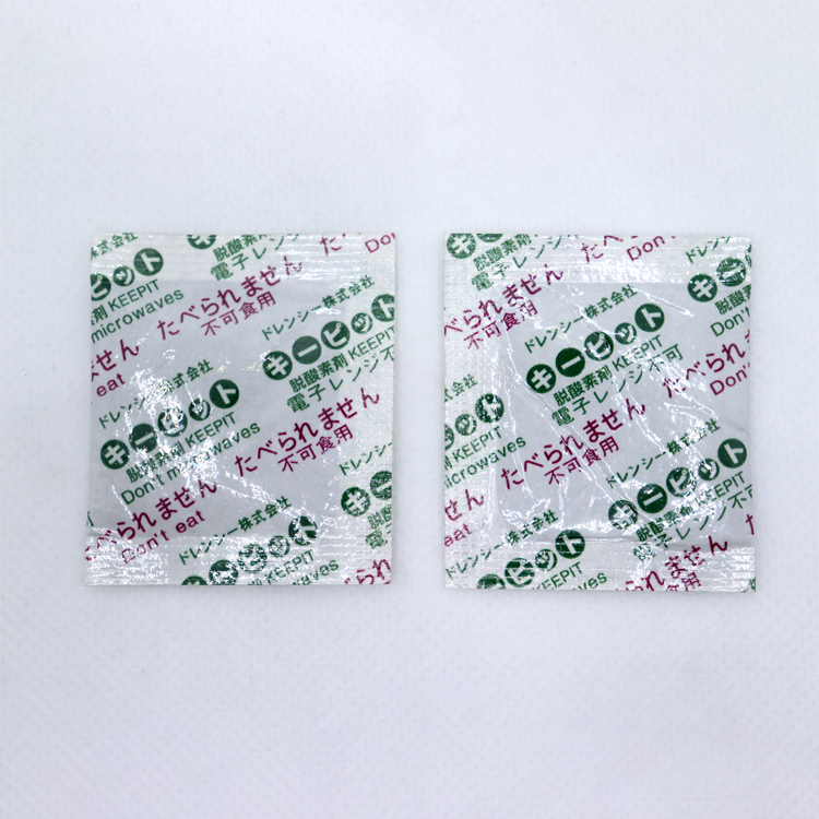 利友直銷茶葉脫氧劑 30CC脫氧劑干燥劑  食品級脫氧劑