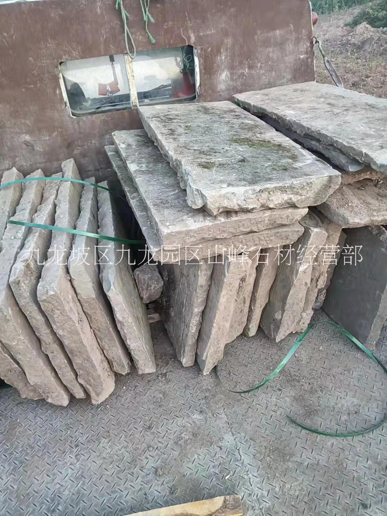 酉陽老石板圖框老舊石板電話 老石板鋪貼方法水泥配方比例