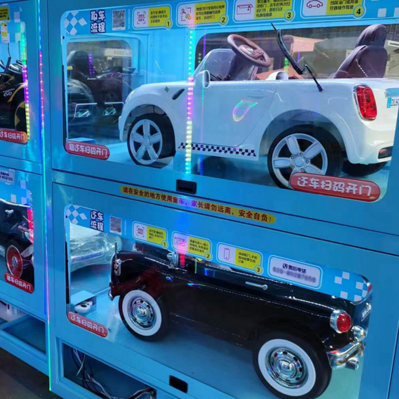 共享玩具車(chē)柜創(chuàng)業(yè)投資共享童車(chē)兒童玩具車(chē)租賃自助商城廣場(chǎng)小區(qū)投資