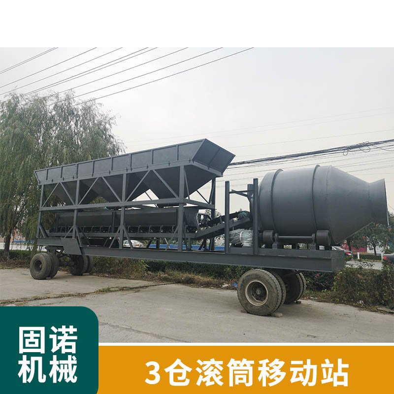 JZM3倉車載式移動滾筒攪拌站