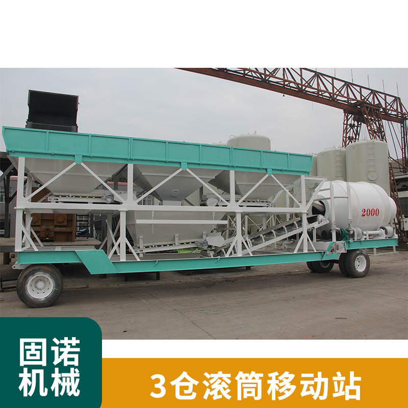 JZM3倉車載式移動滾筒攪拌站