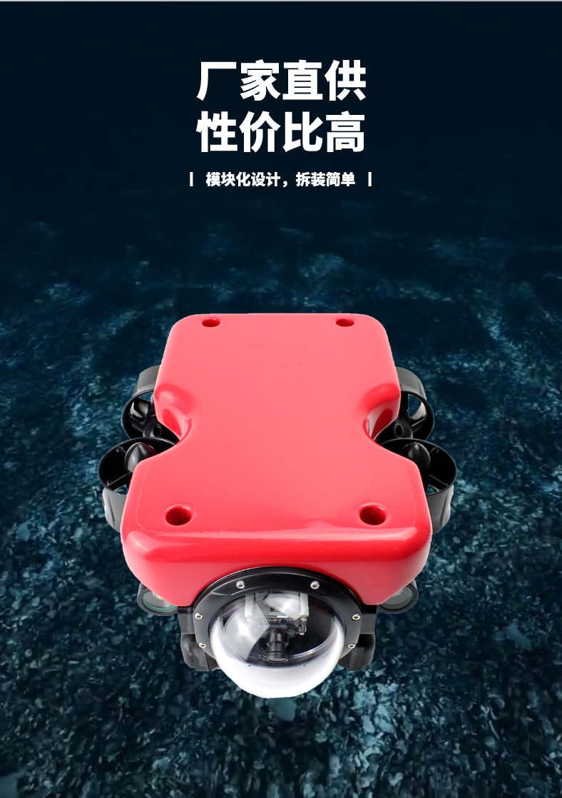 EROV教育入門(mén)級(jí)水下機(jī)器人套件高?？蒲斜荣?  title=