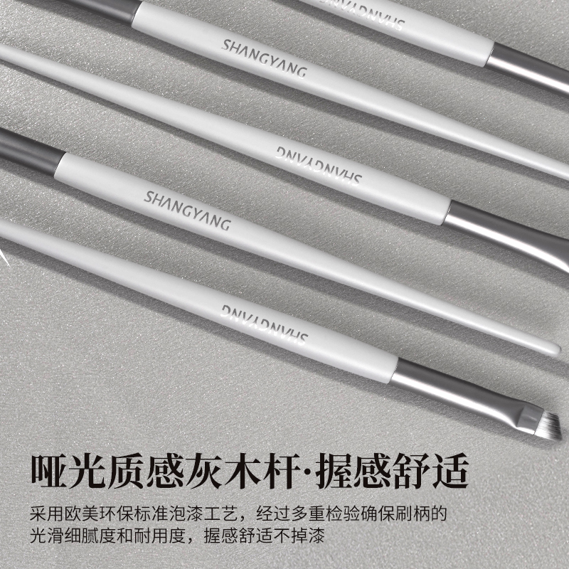 尚洋化妝刷套裝5支眼部套刷