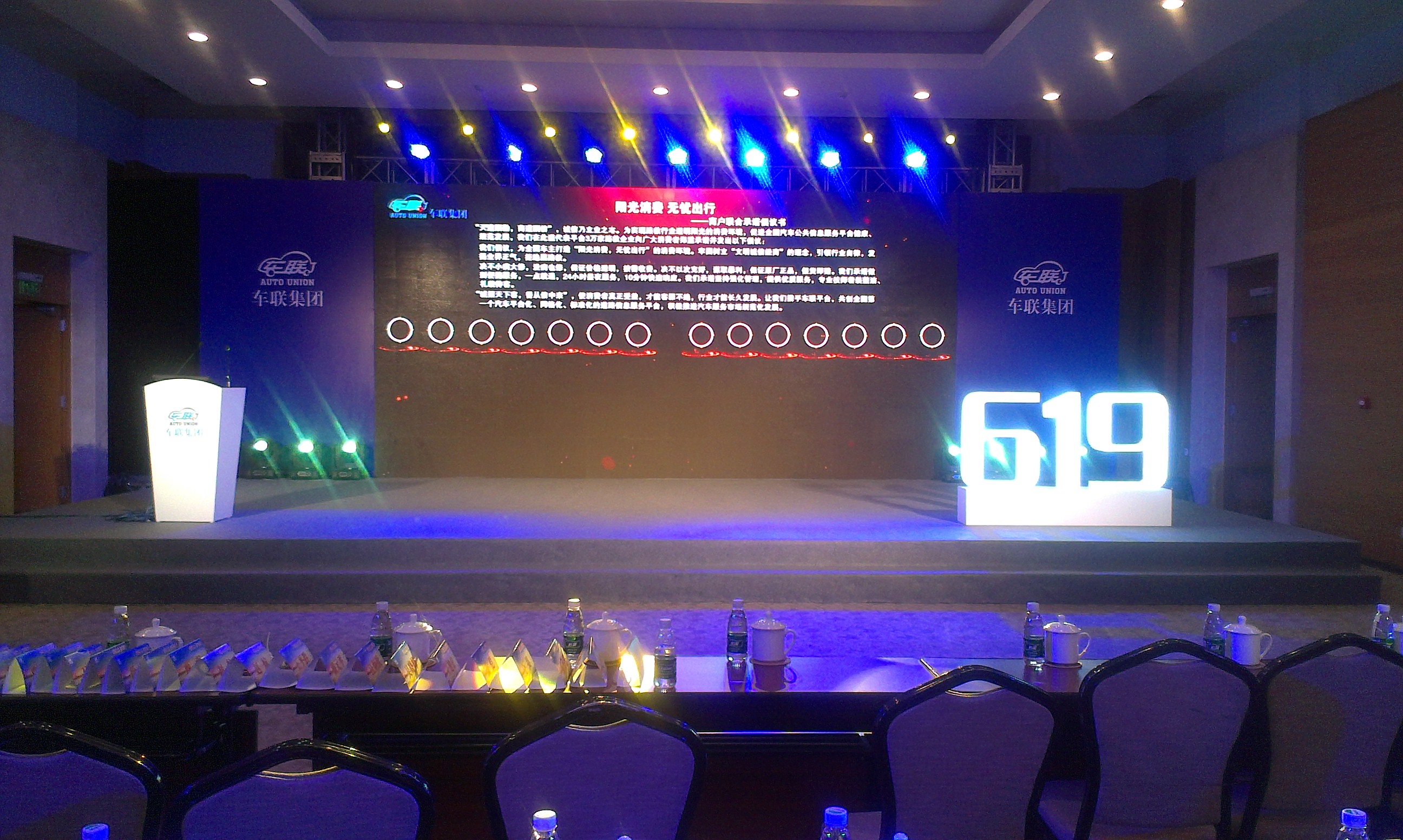 北京宴會(huì)派對(duì)設(shè)備工廠、商務(wù)宴會(huì)派 北京宴會(huì)派對(duì)設(shè)備工廠商務(wù)宴會(huì)派對(duì)