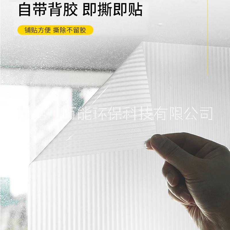 窗戶磨砂玻璃貼紙透光不透明衛(wèi)生間廁所浴室長(zhǎng)虹貼膜防窺視防走光