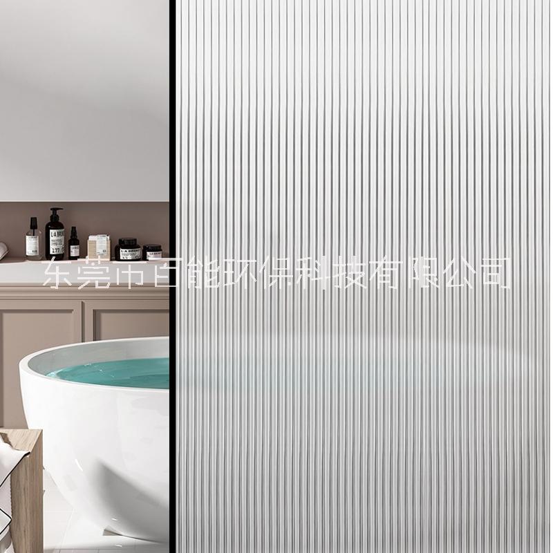 窗戶磨砂玻璃貼紙透光不透明衛(wèi)生間廁所浴室長(zhǎng)虹貼膜防窺視防走光
