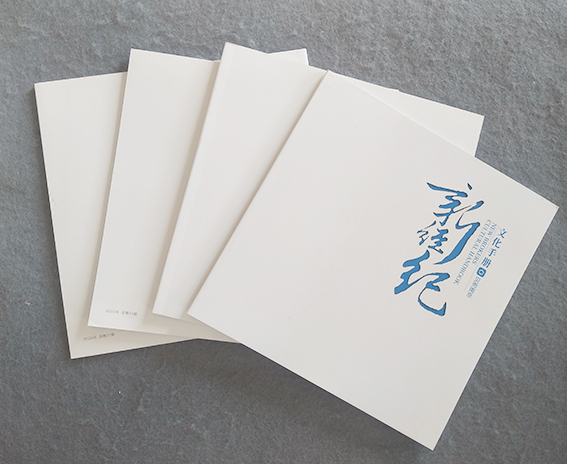 電商印刷是印刷企業(yè)未來的主要發(fā)展