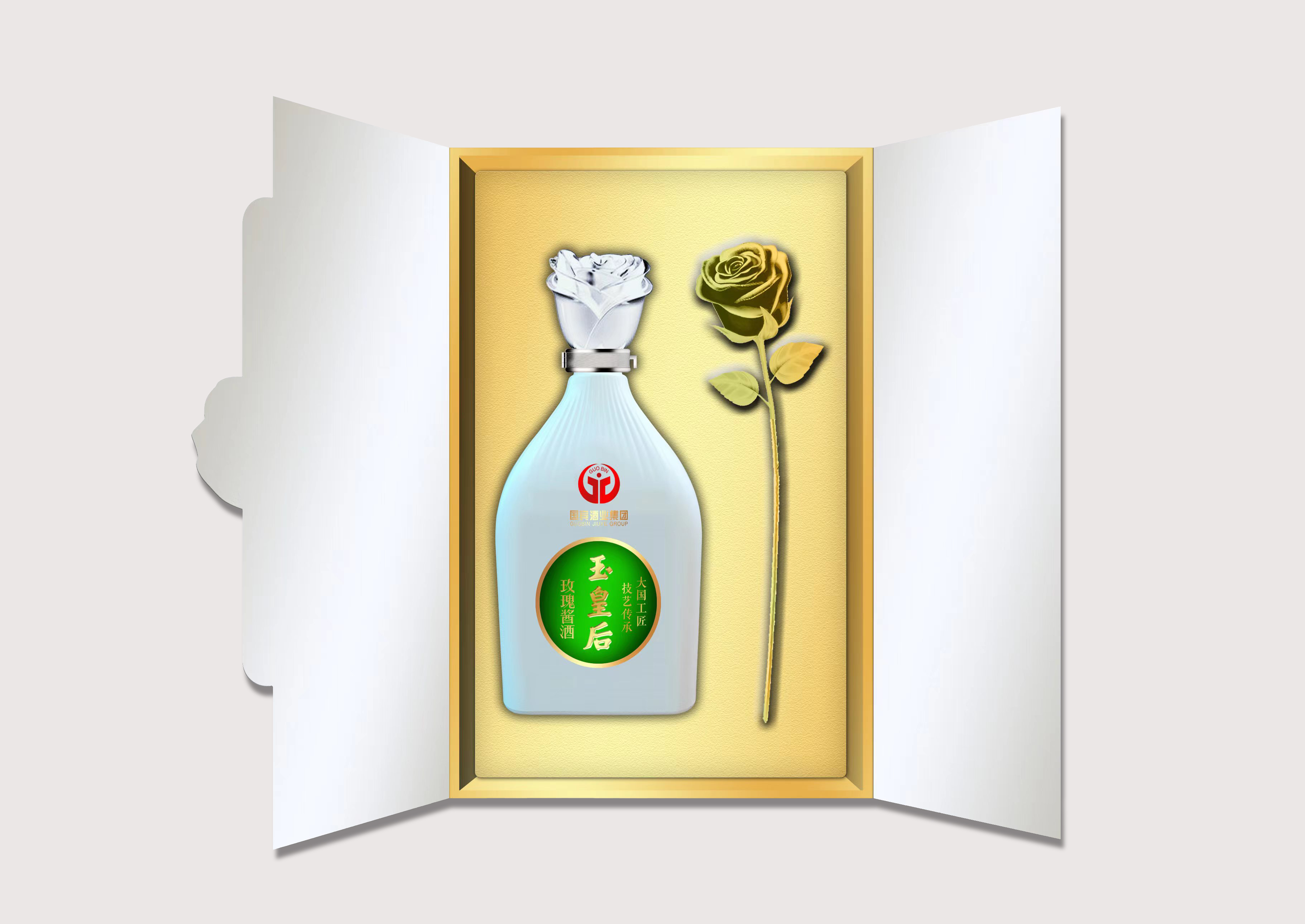 玉皇后玫瑰醬酒報價批發(fā)  玉皇后玫瑰醬酒供應(yīng)商