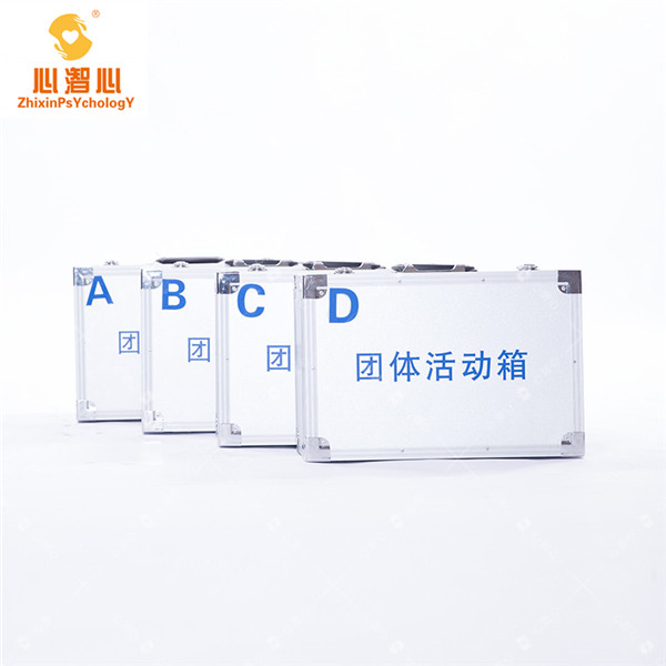 企業(yè)心理輔導(dǎo)室建設(shè) 團(tuán)體活動訓(xùn)練