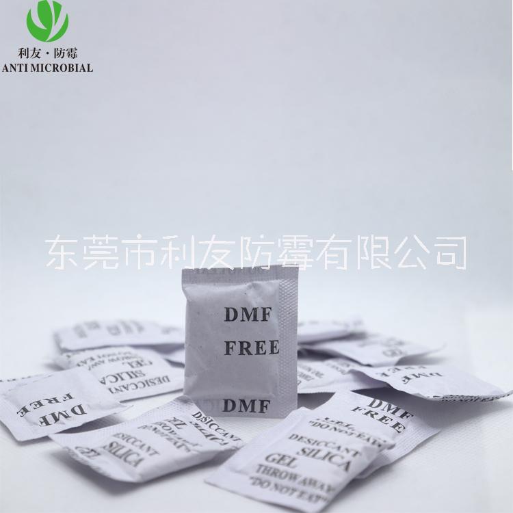 廠家干燥劑