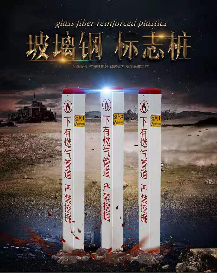 塑鋼標(biāo)志樁 pvc塑鋼標(biāo)志樁供應(yīng)