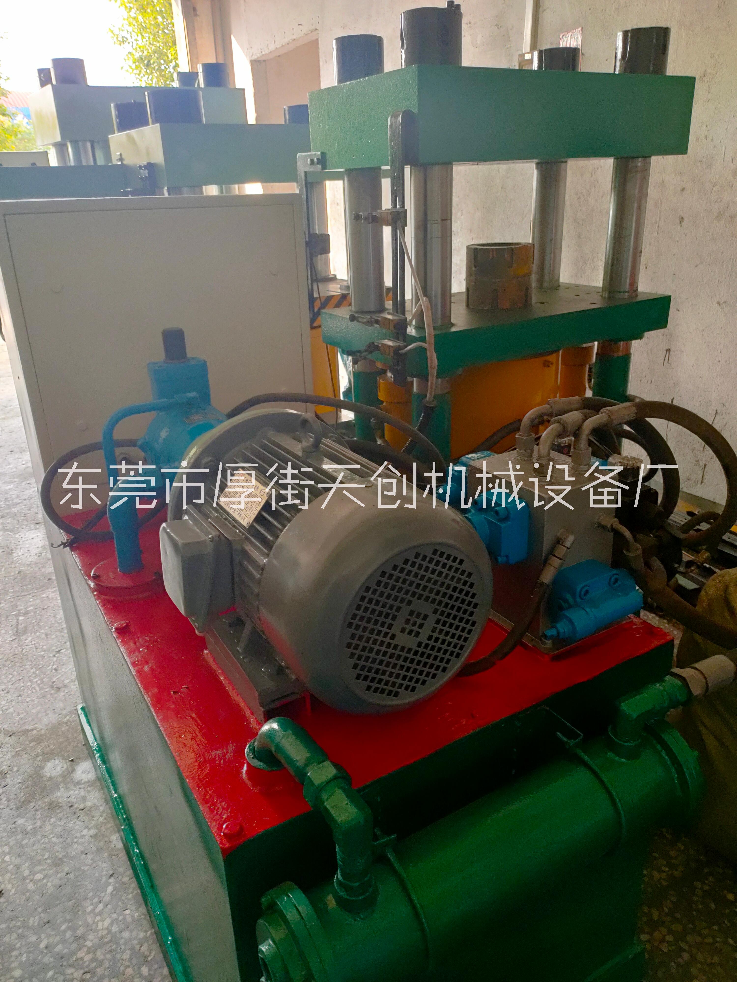 150噸四柱油壓機(jī)二手液壓機(jī)合模機(jī)