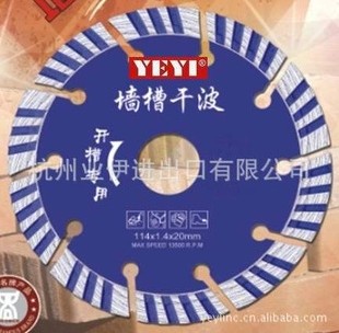 杭州熱壓燒結(jié)片批發(fā)，熱壓燒結(jié)片價(jià)格，熱壓燒結(jié)片銷售，熱壓燒結(jié)片聯(lián)系電話