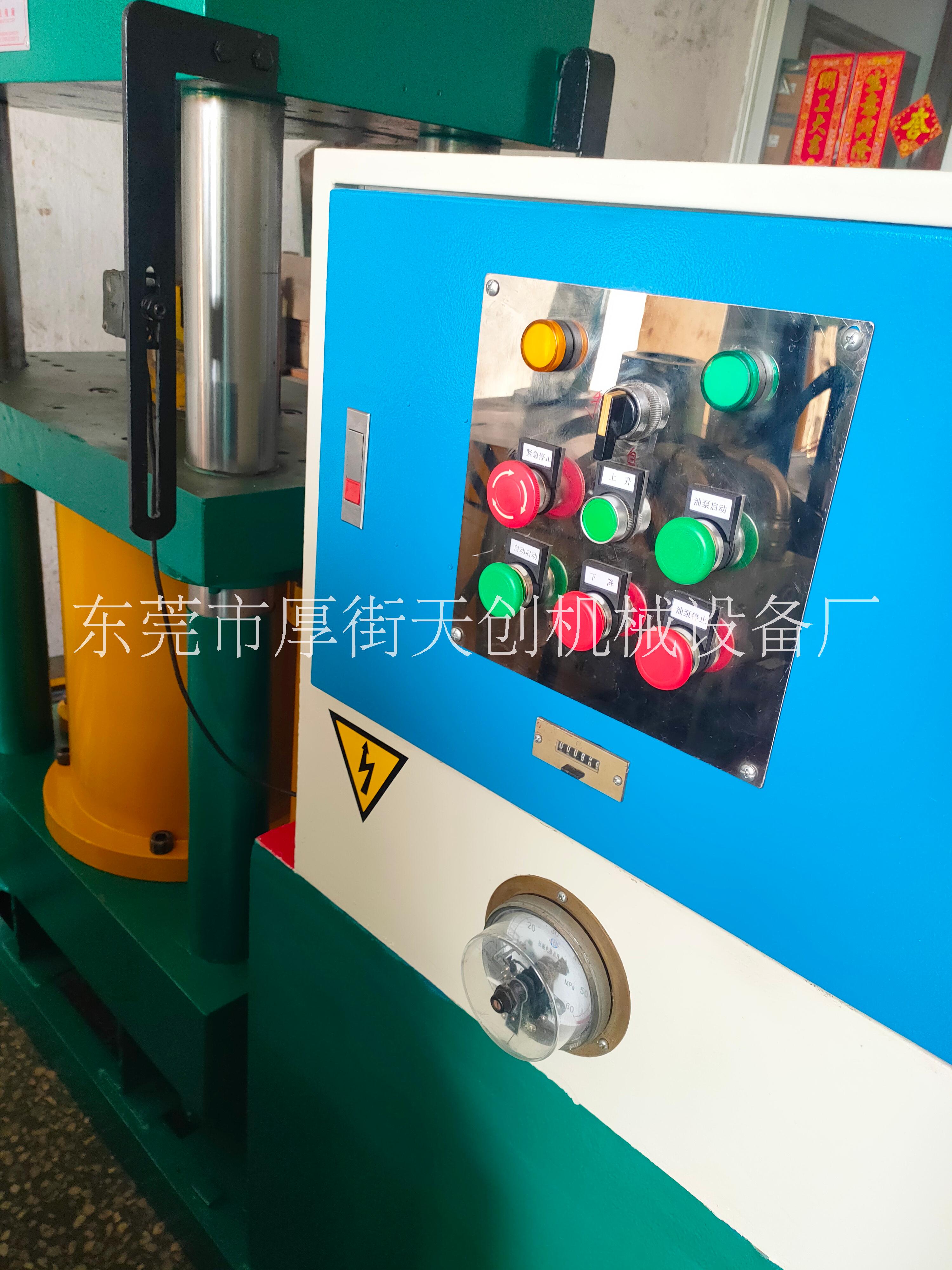 150噸四柱油壓機(jī)二手液壓機(jī)合模機(jī)