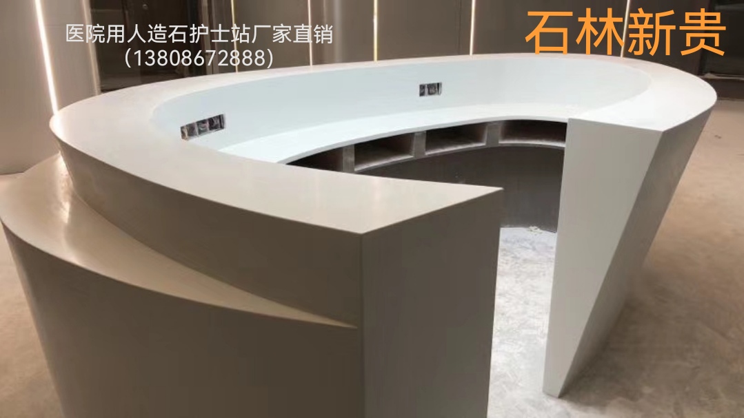 弧形吧臺(tái)按需定制