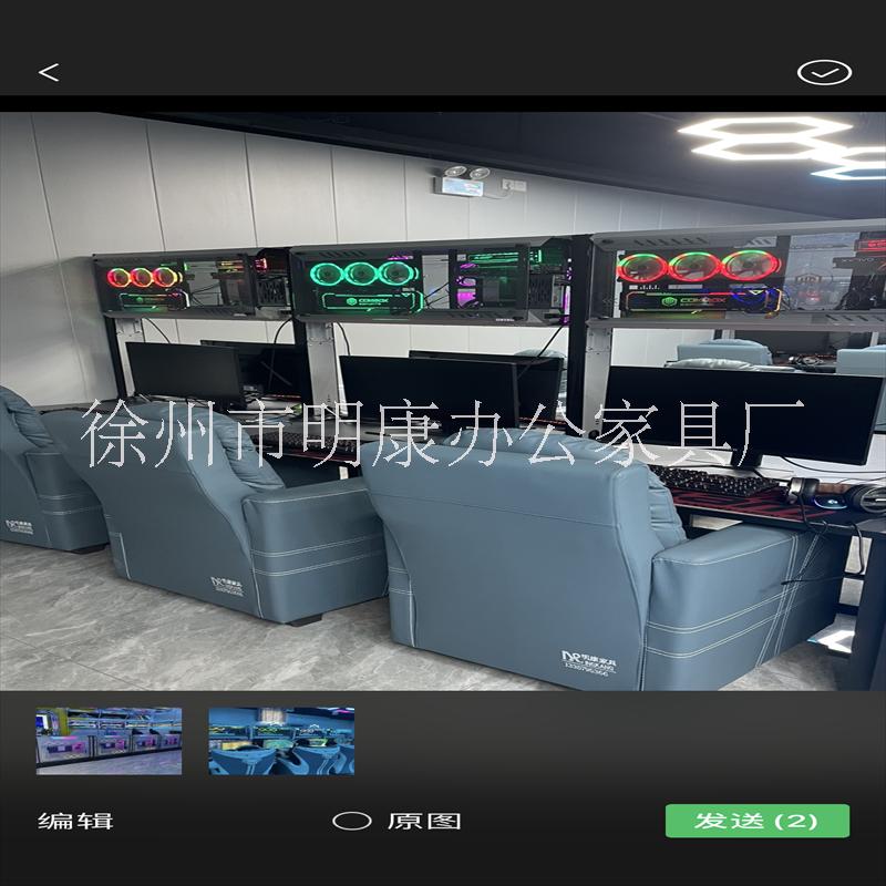 電競沙發(fā)生產(chǎn)、徐州電競沙發(fā)廠商