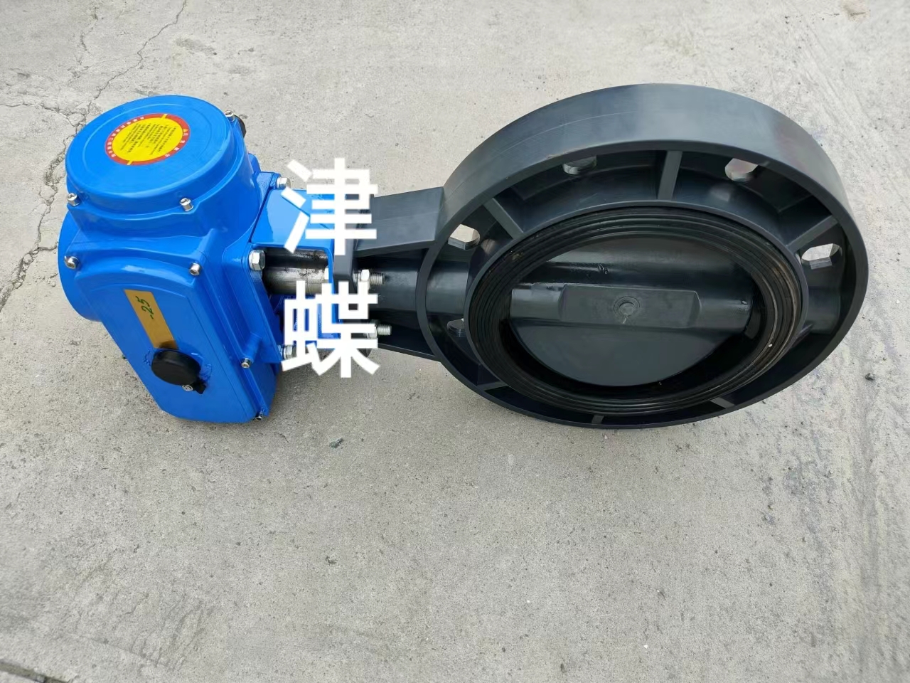 山東電動UPVC蝶閥