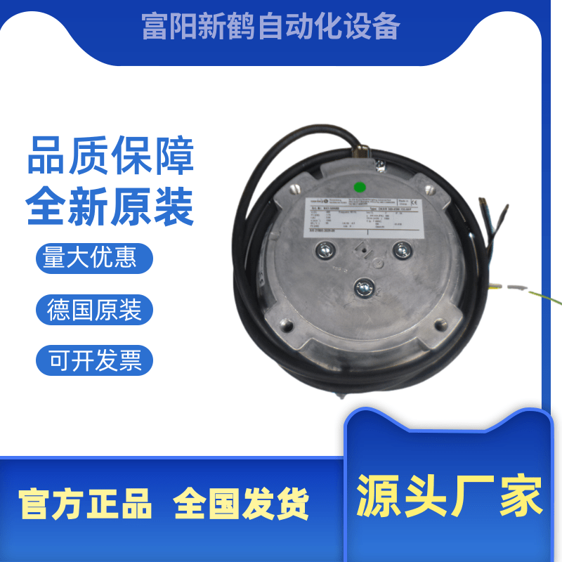 電機散熱風扇廠家-價格-電話